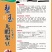 碧玉红玉架豆王种子中熟品种蔓生嫩荚鲜嫩春秋种植