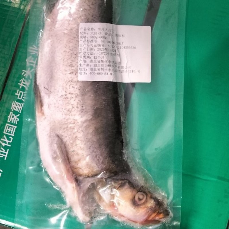 大白刁