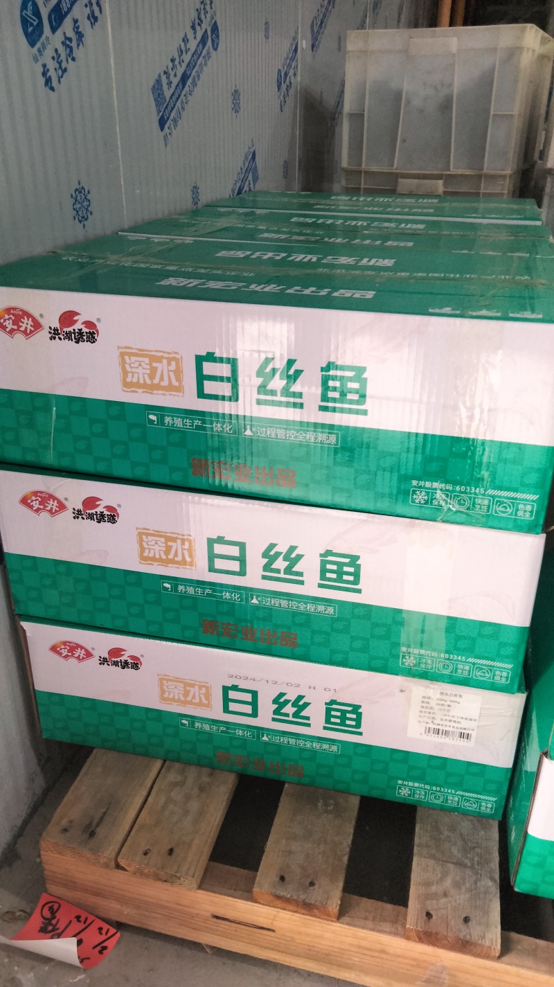 大白刁