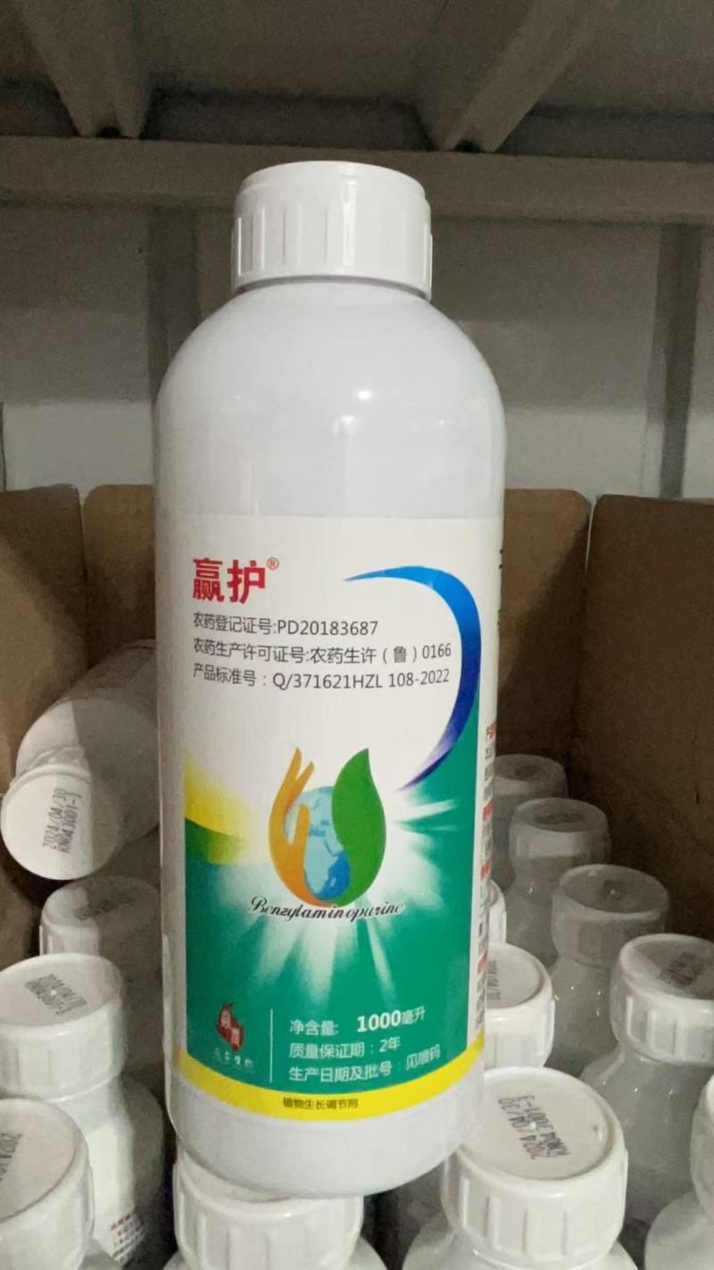 2%苄氨基嘌呤柑橘树调节生长植物生长调节剂