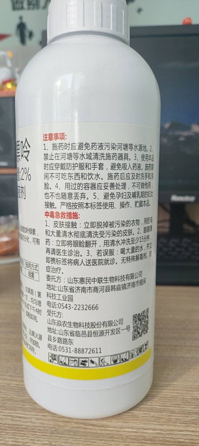 2%苄氨基嘌呤柑橘树调节生长植物生长调节剂