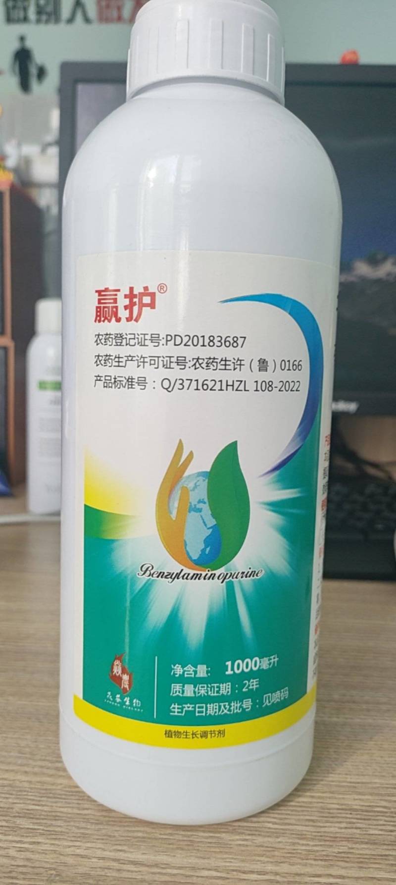 2%苄氨基嘌呤柑橘树调节生长植物生长调节剂