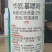 2%苄氨基嘌呤柑橘树调节生长植物生长调节剂