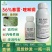春雷霉素喹啉铜柑橘溃疡病桃树穿孔流胶芒果角斑病细菌杀菌剂