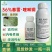春雷霉素喹啉铜柑橘溃疡病桃树穿孔流胶芒果角斑病细菌杀菌剂