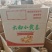 云南小黄姜/精品小黄姜一手货源支持一件代发对接各大