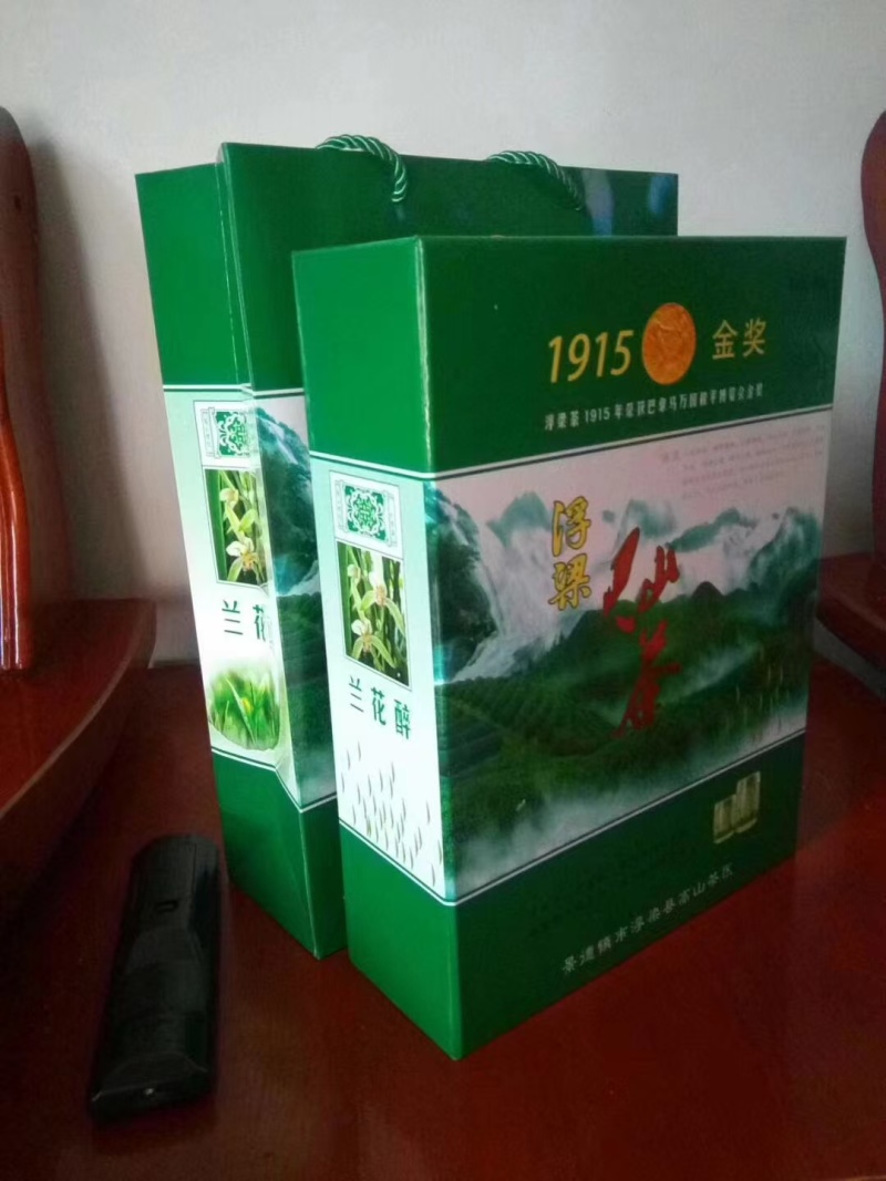 江西浮梁县瑶里镇郑家山高山毛尖茶叶，级品茶