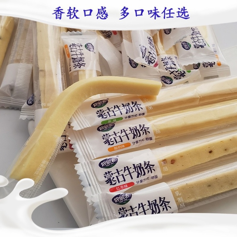 内蒙古奶条批发
