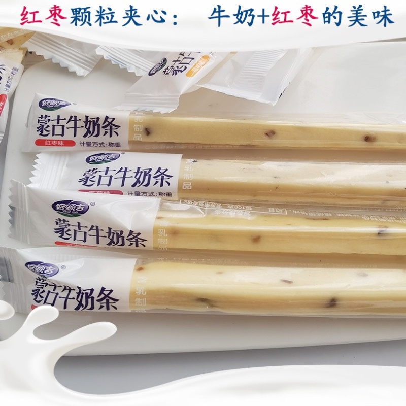 内蒙古奶条批发