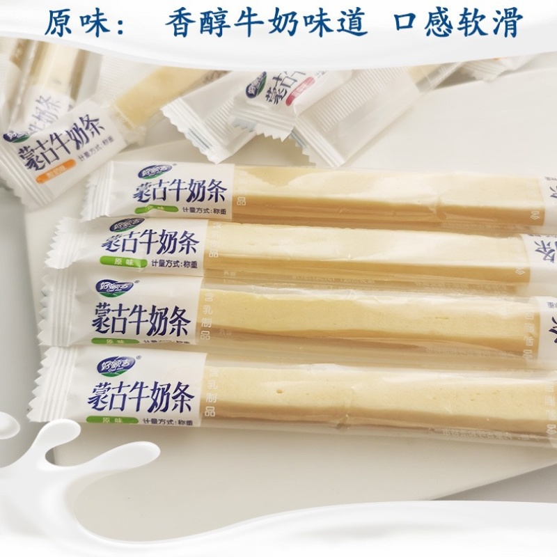 内蒙古奶条批发