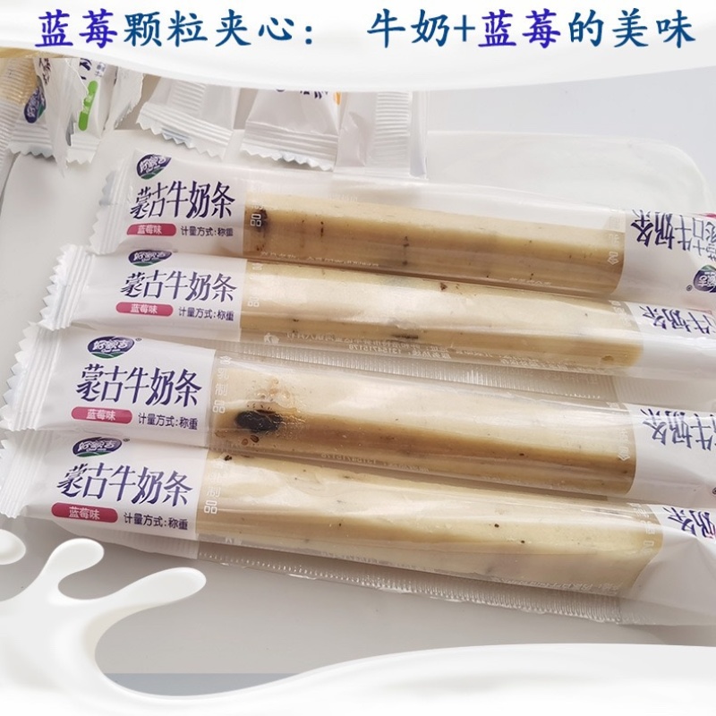 内蒙古奶条批发