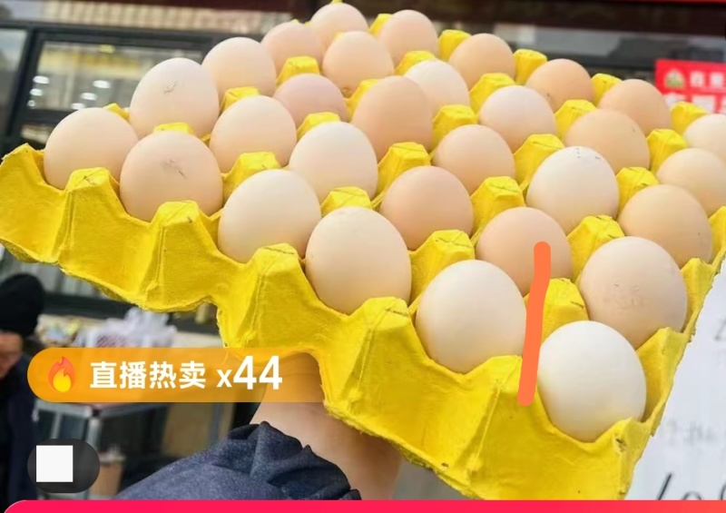 鸡蛋30个