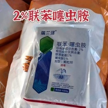 2%联苯噻虫胺颗粒剂韭蛆蒜蛆跳甲地蛆药菊酯地下害虫杀虫剂