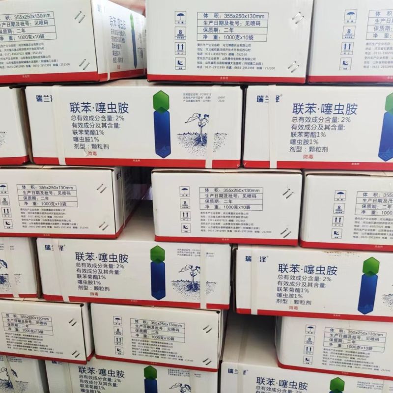 2%联苯噻虫胺颗粒剂韭蛆蒜蛆跳甲地蛆药菊酯地下害虫杀虫剂