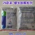 2%联苯噻虫胺颗粒剂韭蛆蒜蛆跳甲地蛆药菊酯地下害虫杀虫剂