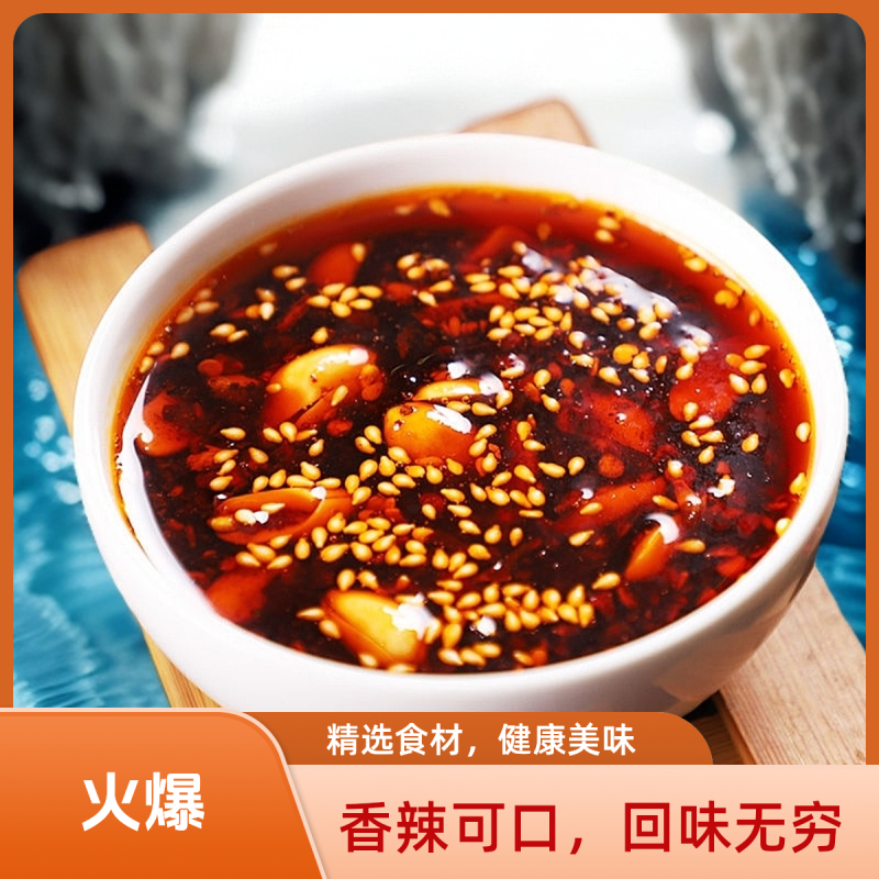 风味油泼辣子180g瓶装调料凉皮夹馍拌面凉拌菜香辣