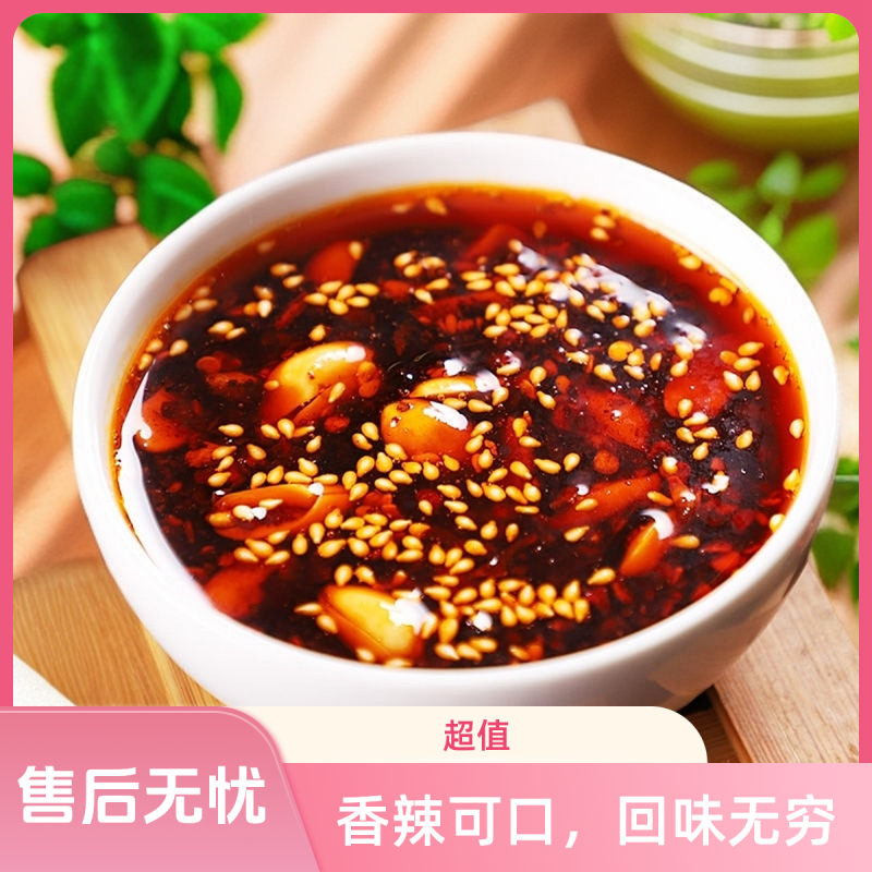 风味油泼辣子180g瓶装调料凉皮夹馍拌面凉拌菜香辣