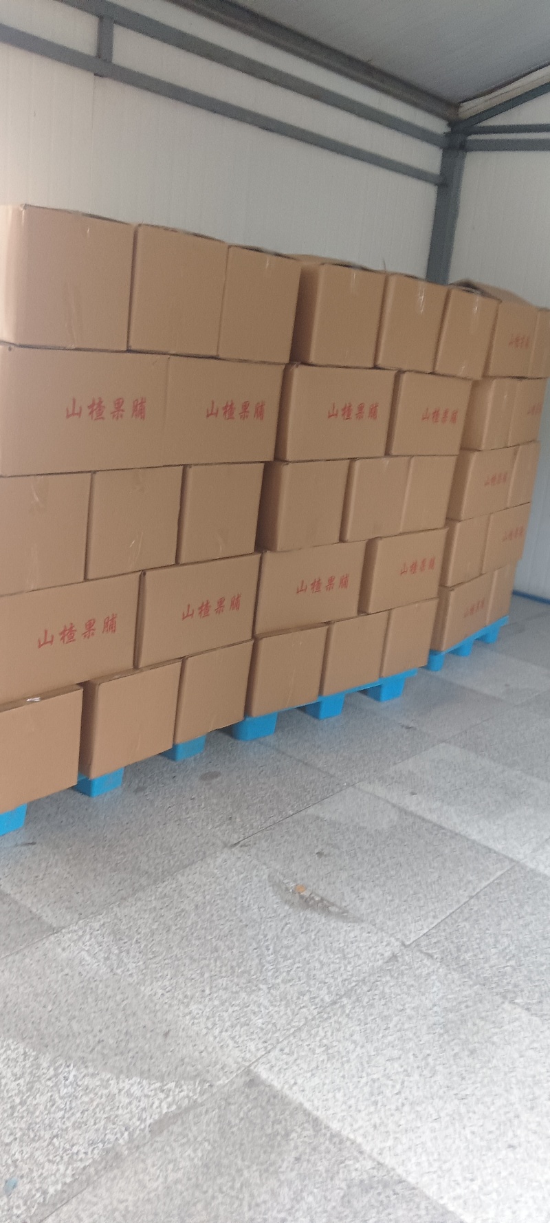 独立包装空心山楂果脯