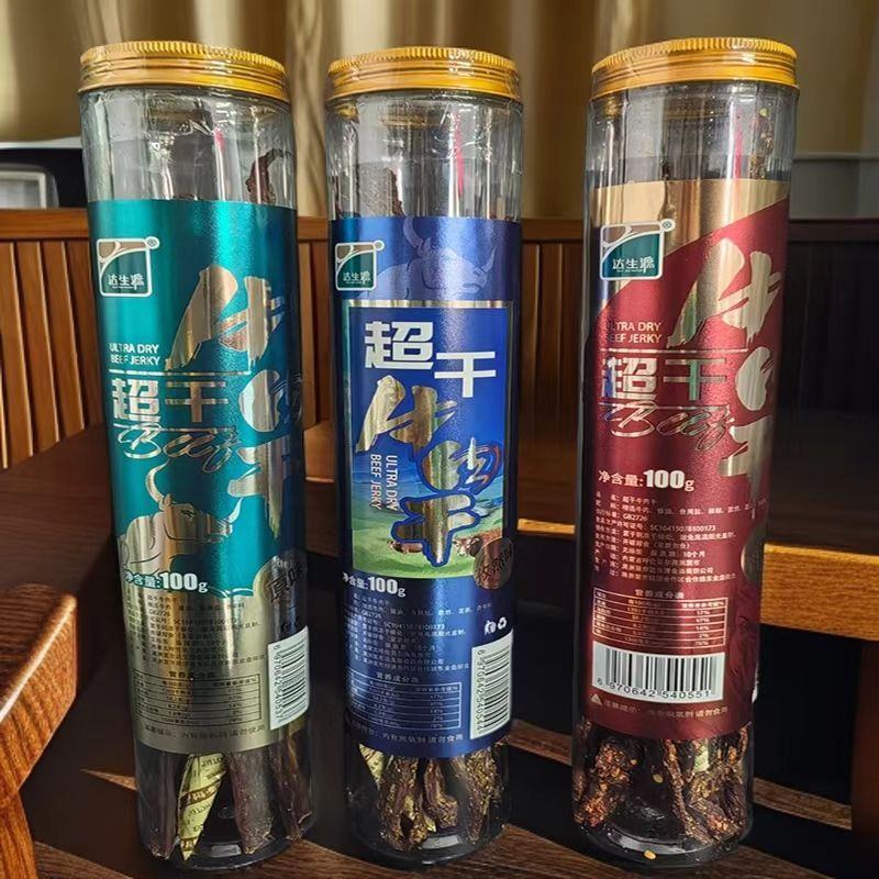 内蒙古超干牛肉干，香辣，孜然，原味，多重口味，欢迎选购