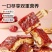 枣仁派