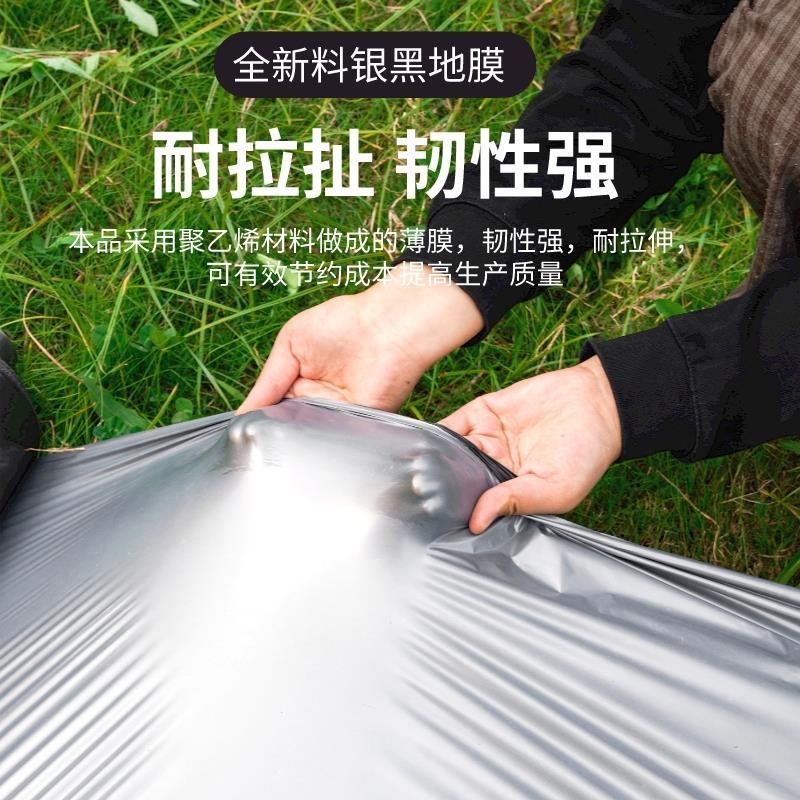 银黑双色黑色地膜厂家直发规格齐全支持定制超强拉力量大优