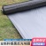 银黑双色黑色地膜厂家直发规格齐全支持定制超强拉力量大优