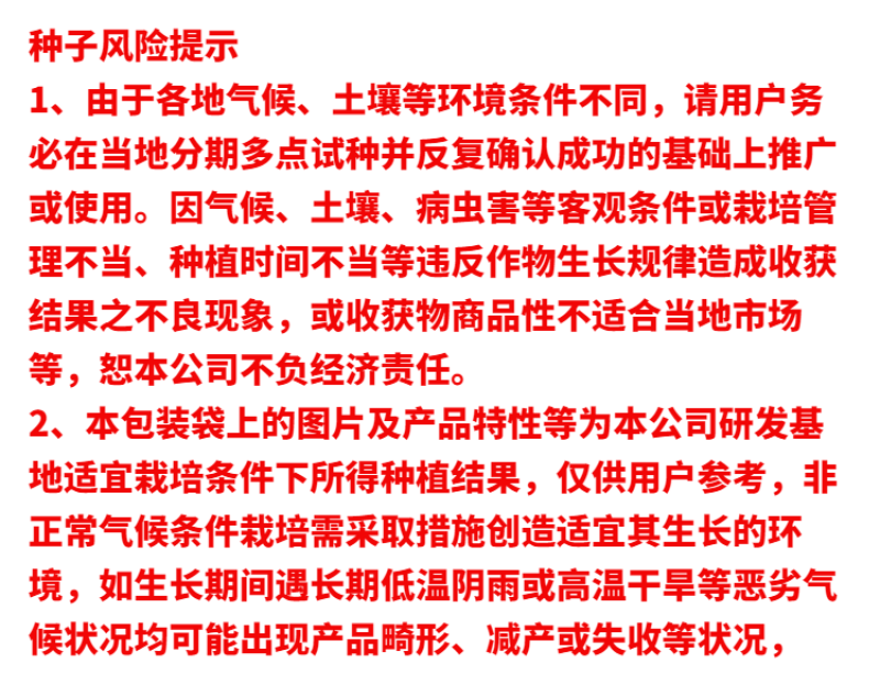 善甜浓香1号杂交一代甜瓜种子甜宝皮薄甜脆香味浓口感好早熟