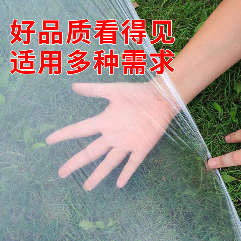 白色地膜厂家直销抗氧化耐腐蚀保温保湿寿命长量大从优