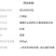 禾耐斯900克/升乙草胺玉米花生大豆油菜棉花马铃薯除草剂