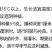半枝莲新种子正宗方茎新采中草药材籽半枝莲种籽并头草韩信草