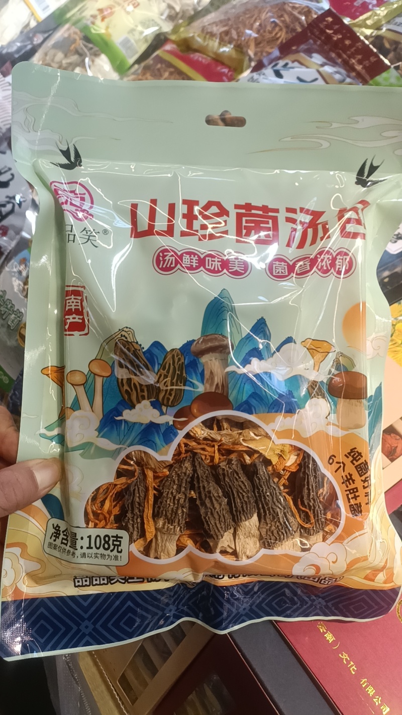 云南菌汤包菌汤包汤料包风味汤料食用菌菌汤包厂家