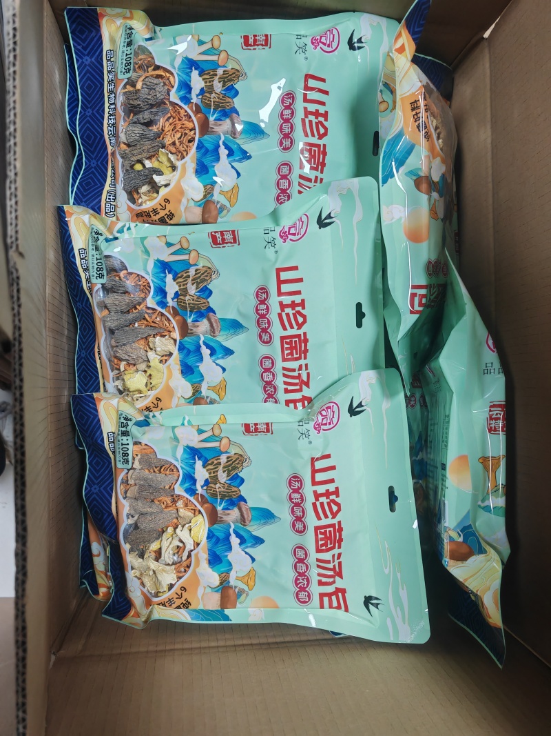 云南菌汤包菌汤包汤料包风味汤料食用菌菌汤包厂家