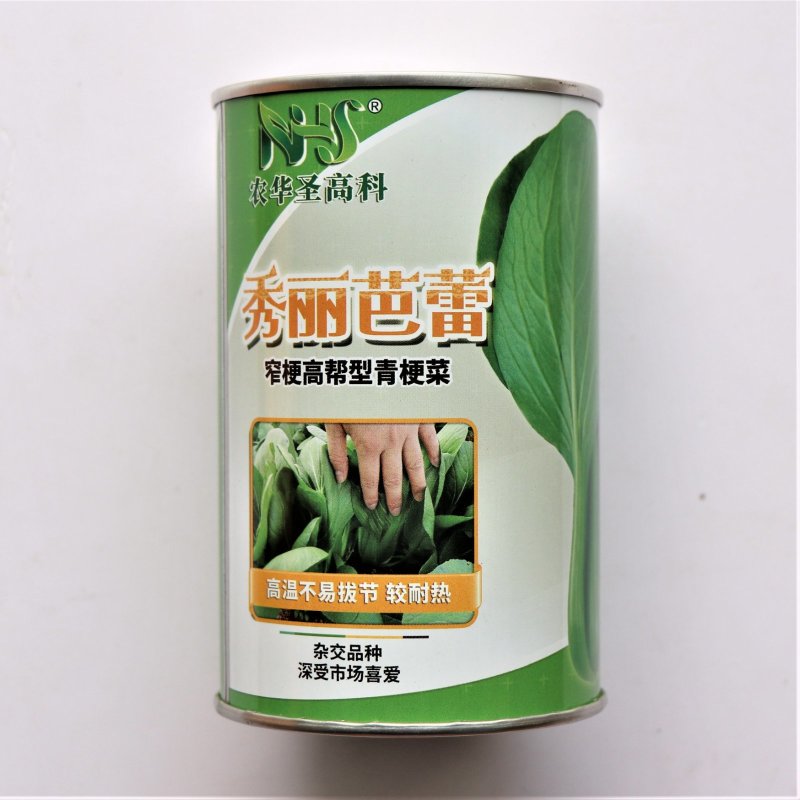 秀丽芭蕾青梗菜种子耐热窄梗高帮型青梗菜种籽高温不易拔节