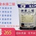 磷酸二铵全水溶复合肥植物叶面肥花卉通用肥料农作物底肥晶体