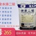 磷酸二铵全水溶复合肥植物叶面肥花卉通用肥料农作物底肥晶体