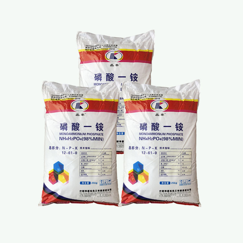磷酸一铵农用水溶肥磷肥氮肥果树花卉农作物通用