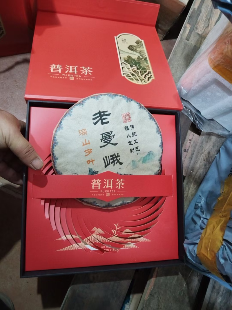 茶叶