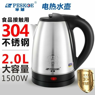 （“安全无忧！快速烧水的电热水壶，满足全家需求”包运费