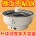 “美味***！不粘炒菜锅，轻松出佳肴”包运费