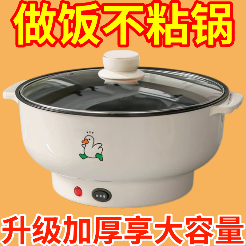 “美味***！不粘炒菜锅，轻松出佳肴”包运费