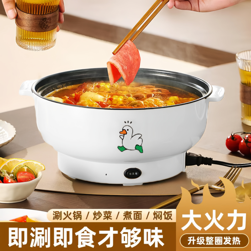 “美味***！不粘炒菜锅，轻松出佳肴”包运费