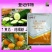 克峻宝52%王铜代森锌溃疡病细菌性角斑病农药杀菌剂包邮