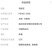 克峻宝52%王铜代森锌溃疡病细菌性角斑病农药杀菌剂包邮