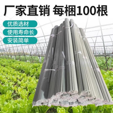 新型农用菜地拱棚支架玻璃纤维实心杆保温棚花棚花木支架龙骨