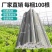 新型农用菜地拱棚支架玻璃纤维实心杆保温棚花棚花木支架龙骨
