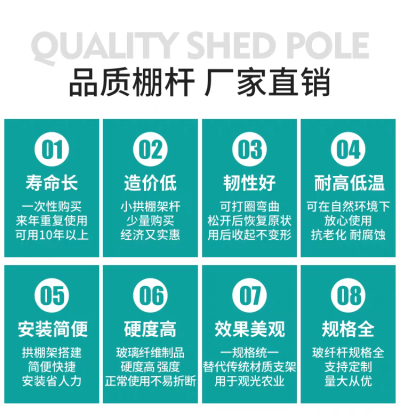 新型农用菜地拱棚支架玻璃纤维实心杆保温棚花棚花木支架龙骨