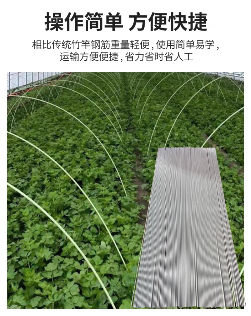新型农用菜地拱棚支架玻璃纤维实心杆保温棚花棚花木支架龙骨