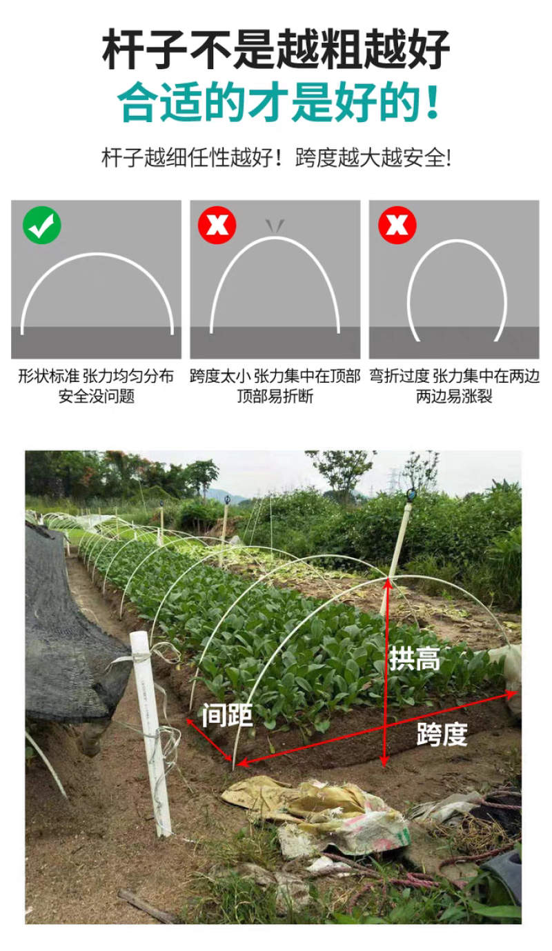 新型农用菜地拱棚支架玻璃纤维实心杆保温棚花棚花木支架龙骨