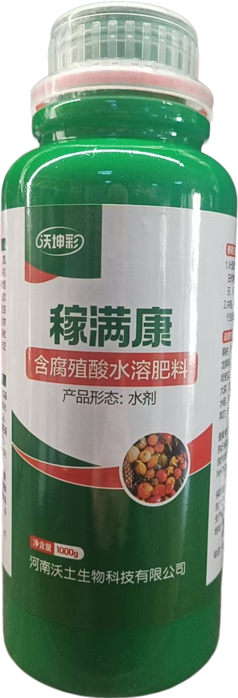 稼满康~含腐植酸大量元素水溶肥