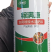 稼满康~含腐植酸大量元素水溶肥